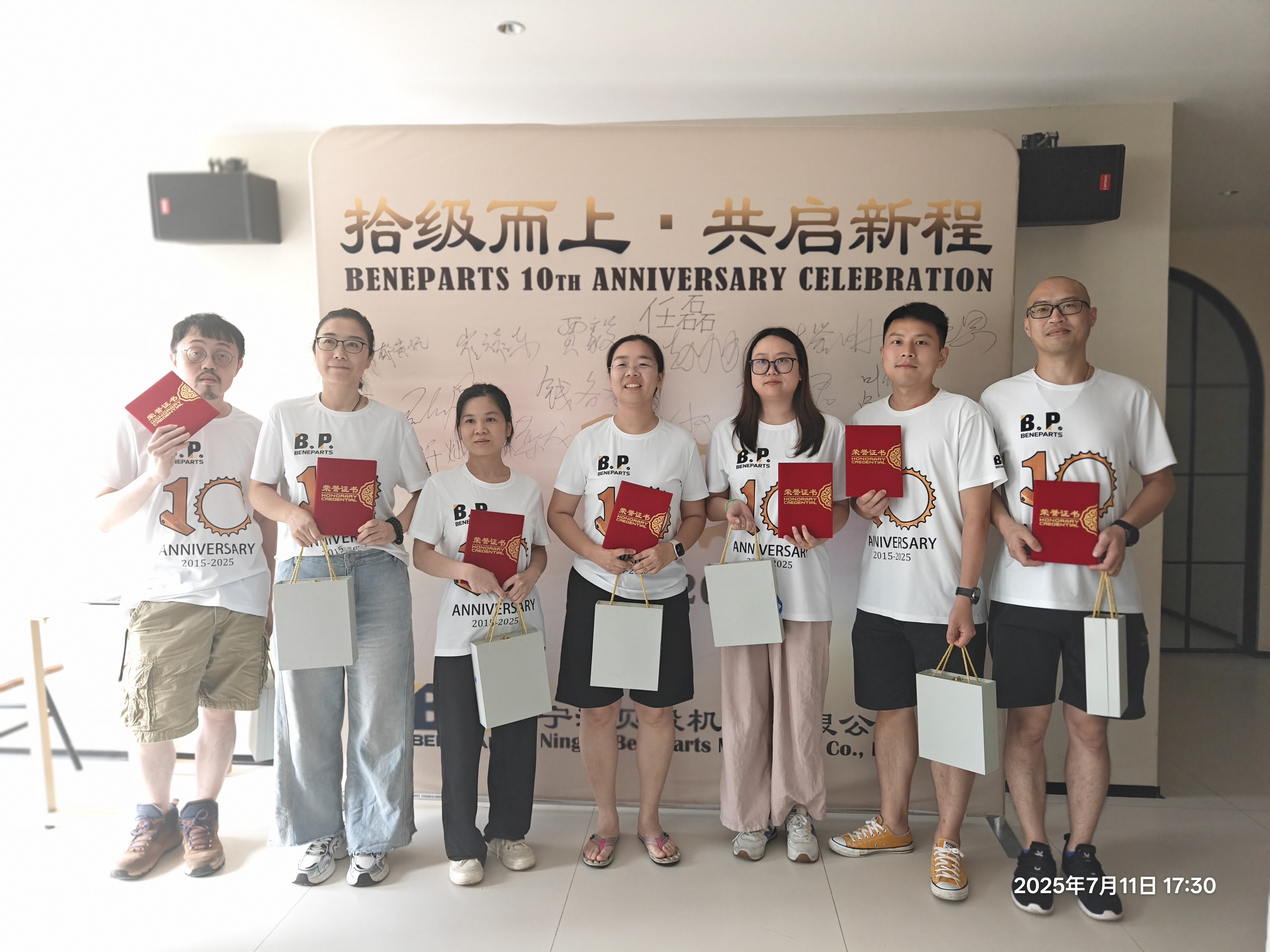 微信图片 _20250714160042